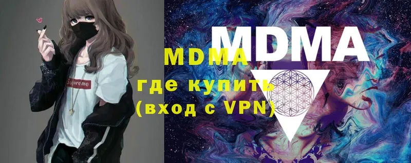 MDMA молли  Богучар 